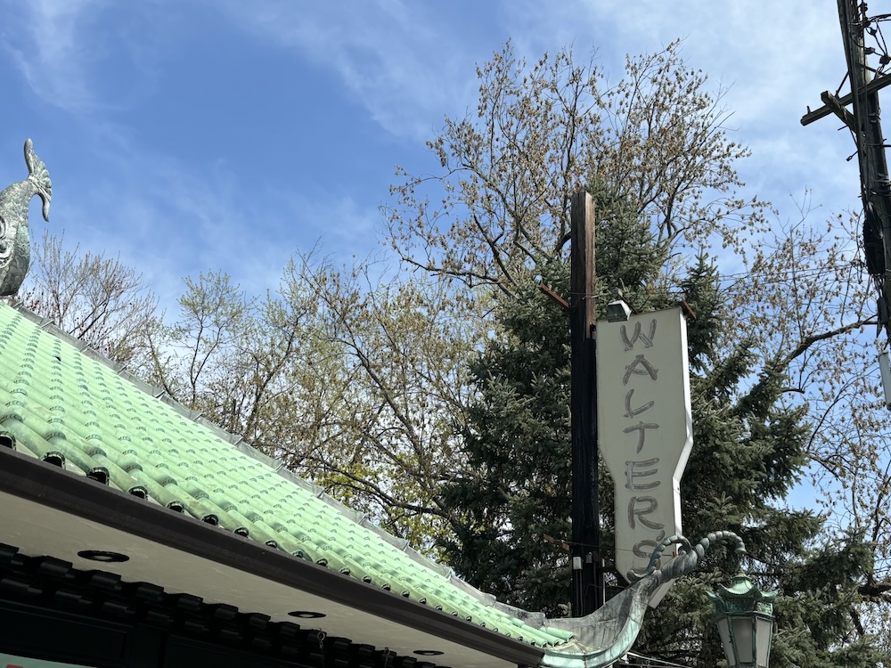Walter's Hot Dog stand